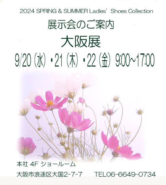 2024 SPRING & SUMMER Ladies’Shoes Collection in OSAKA