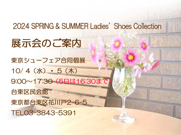 2024 SPRING & SUMMER Ladies’Shoes Collection　in TOKYO