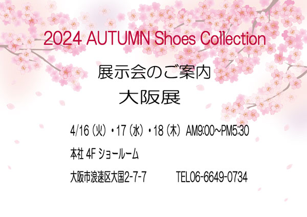 2024 AUTUMN Shoes Collection in 大阪